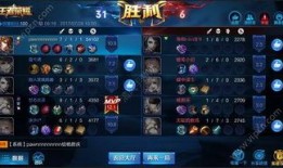 王者荣耀最新爆料的,神秘英雄登场，战局再掀风云！